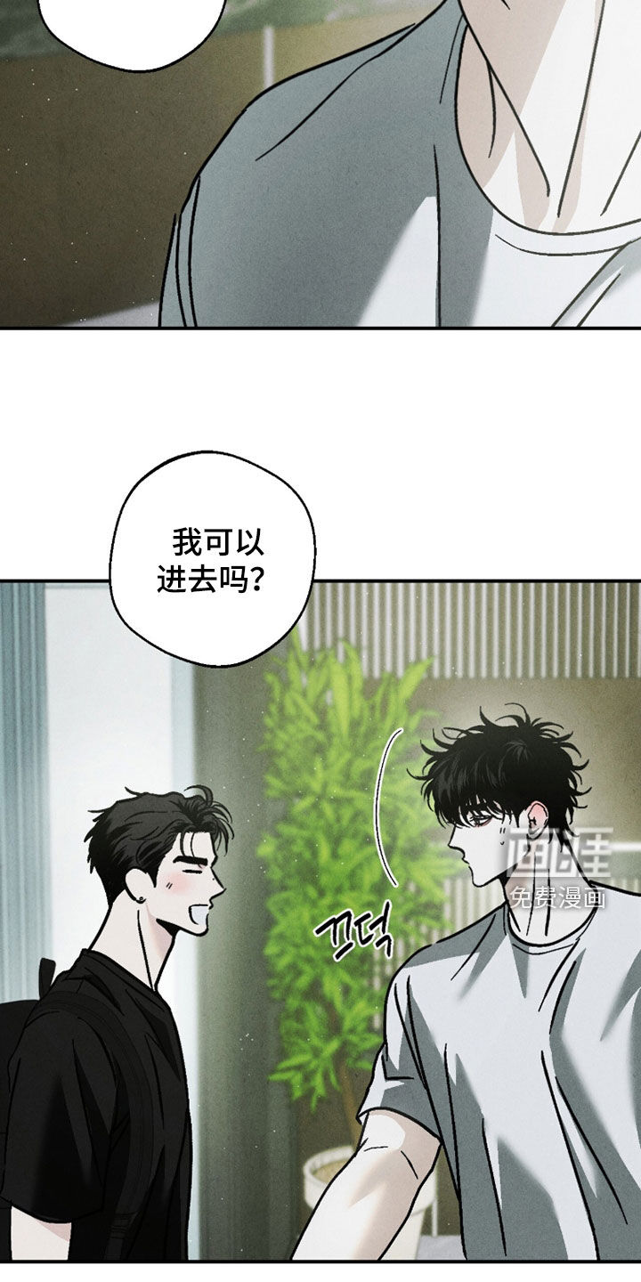 第17话7