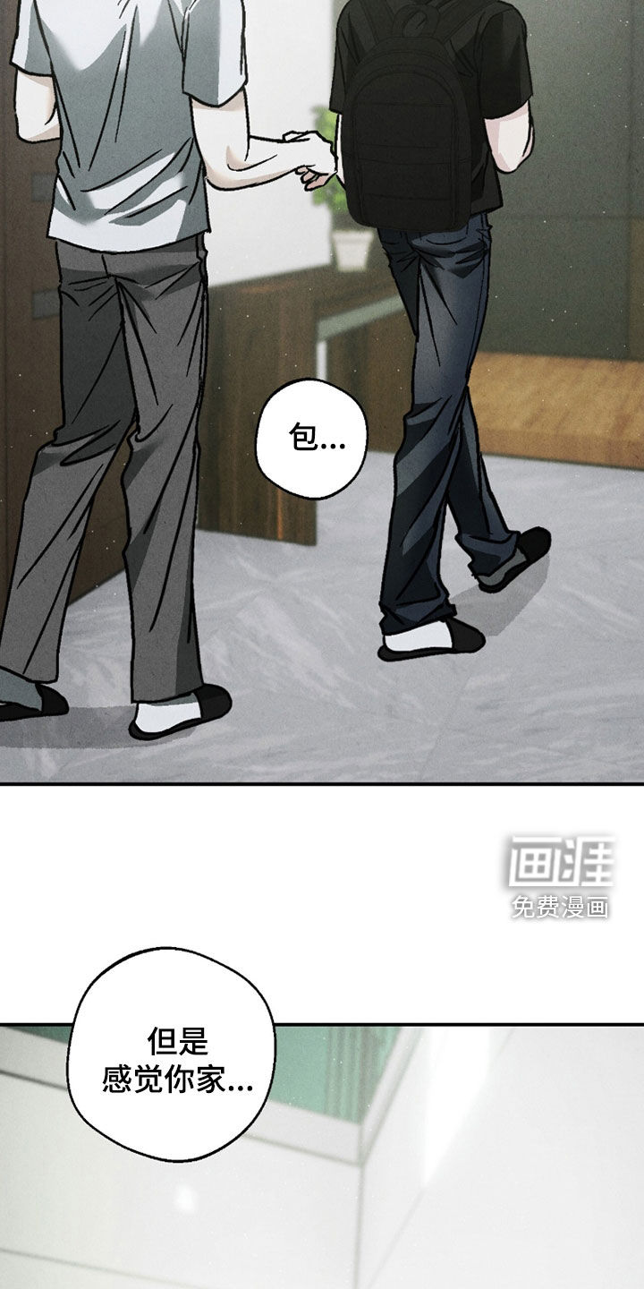 第17话9