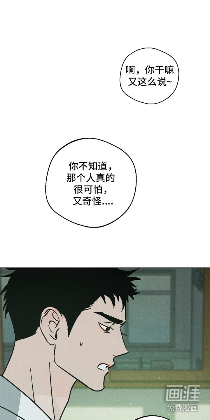 第16话0