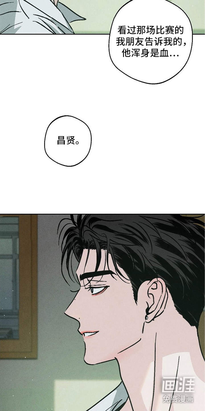 第16话1