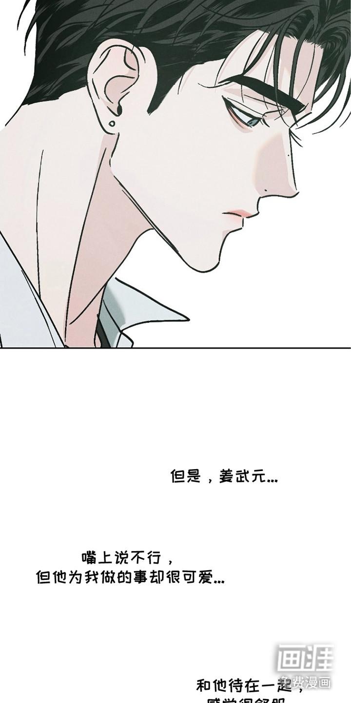 第16话10
