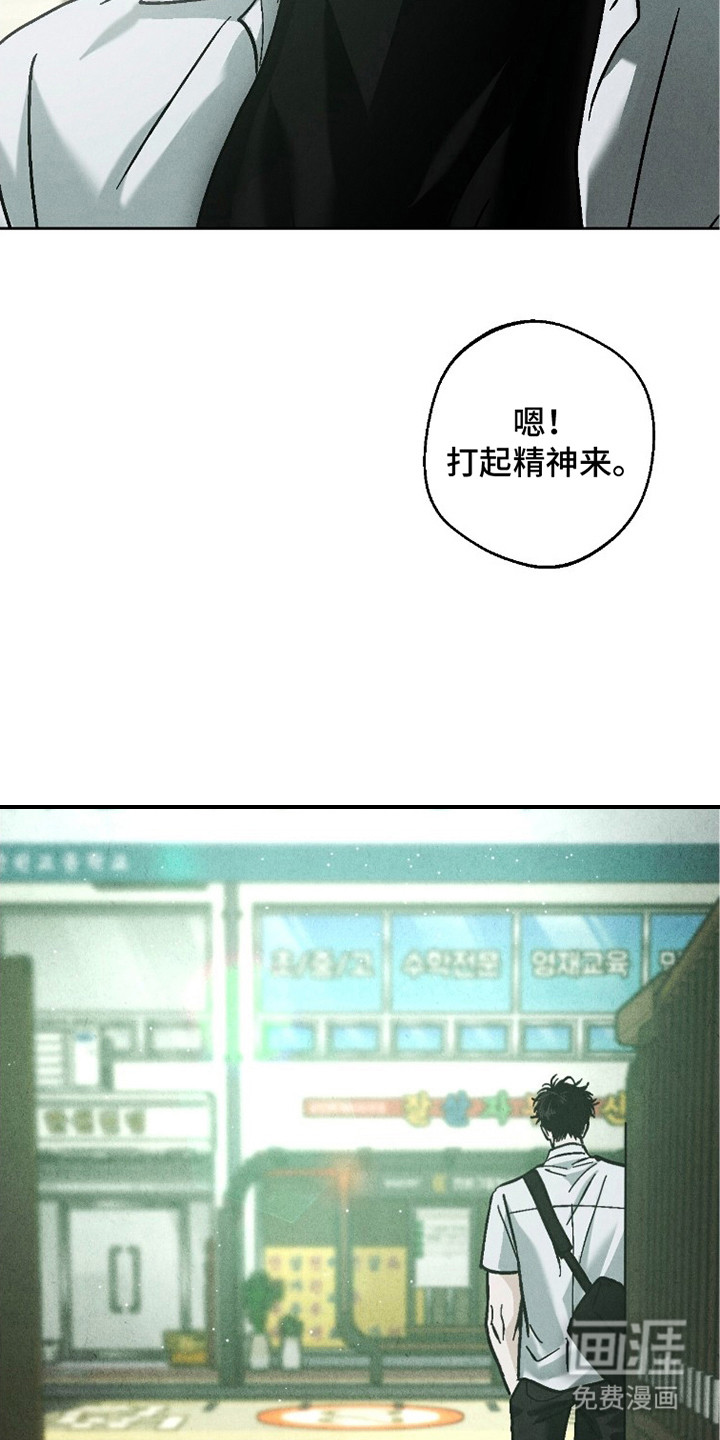 第16话12