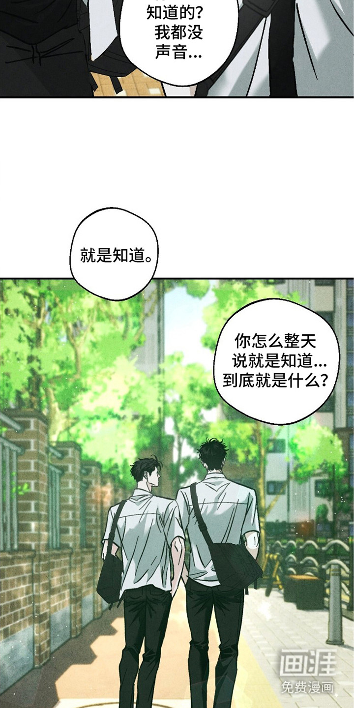 第16话17