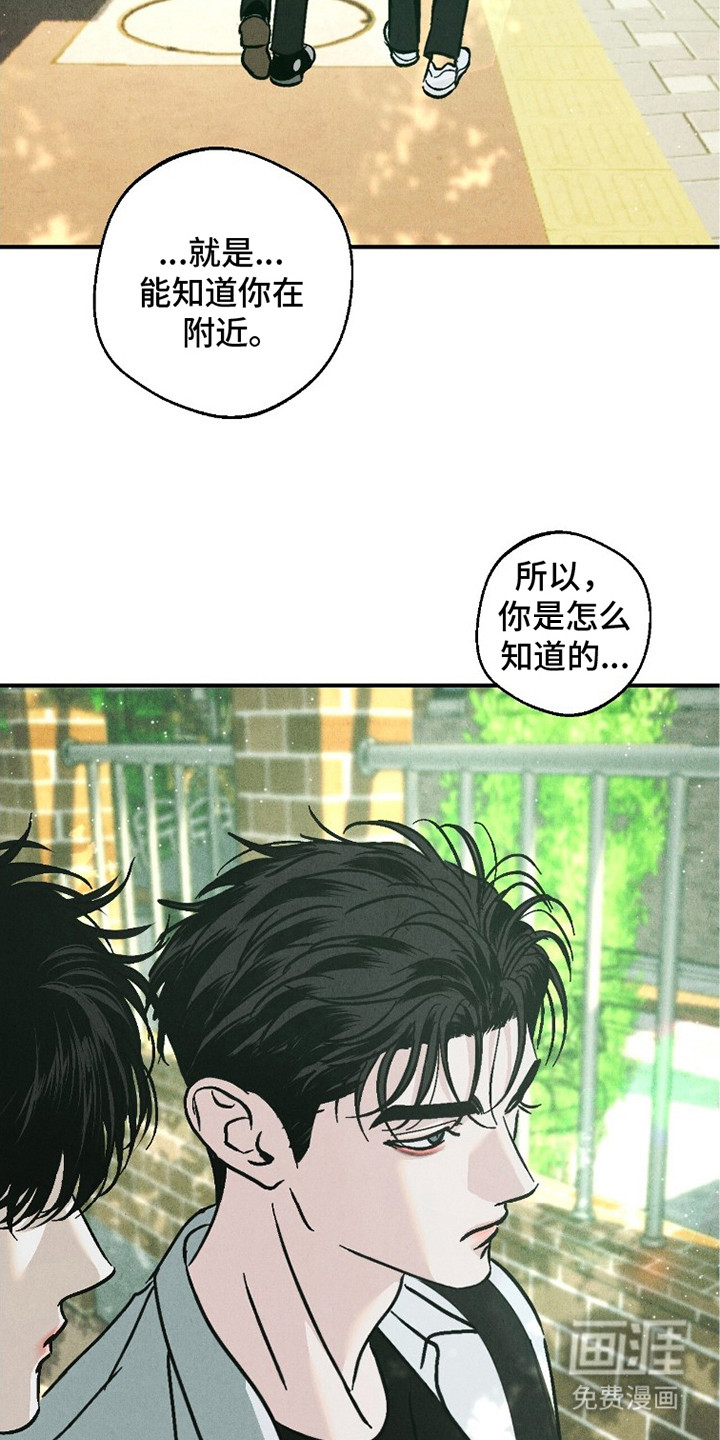 第16话18
