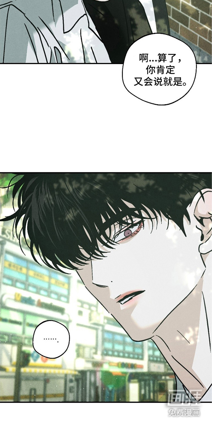 第16话19