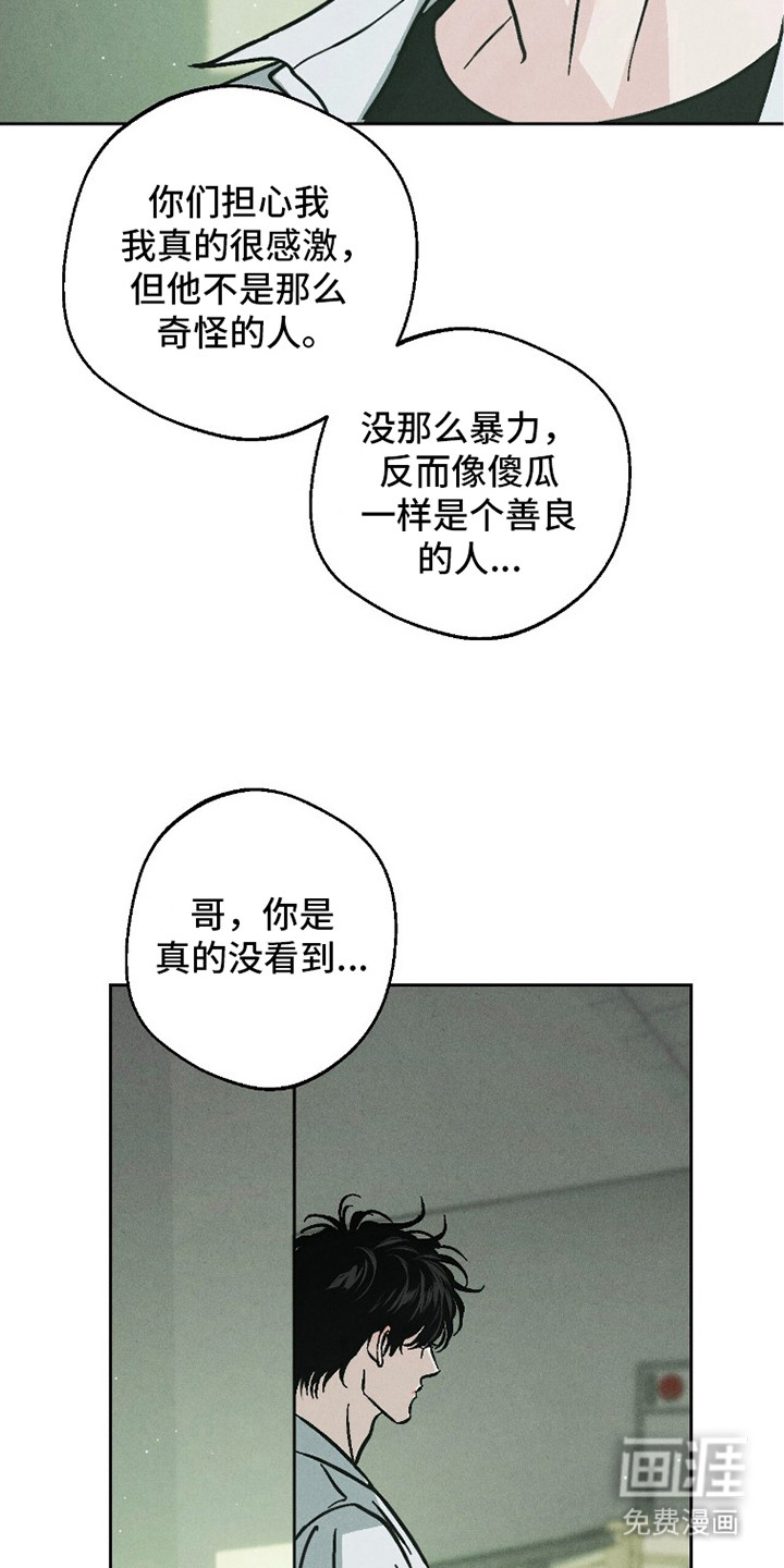 第16话2