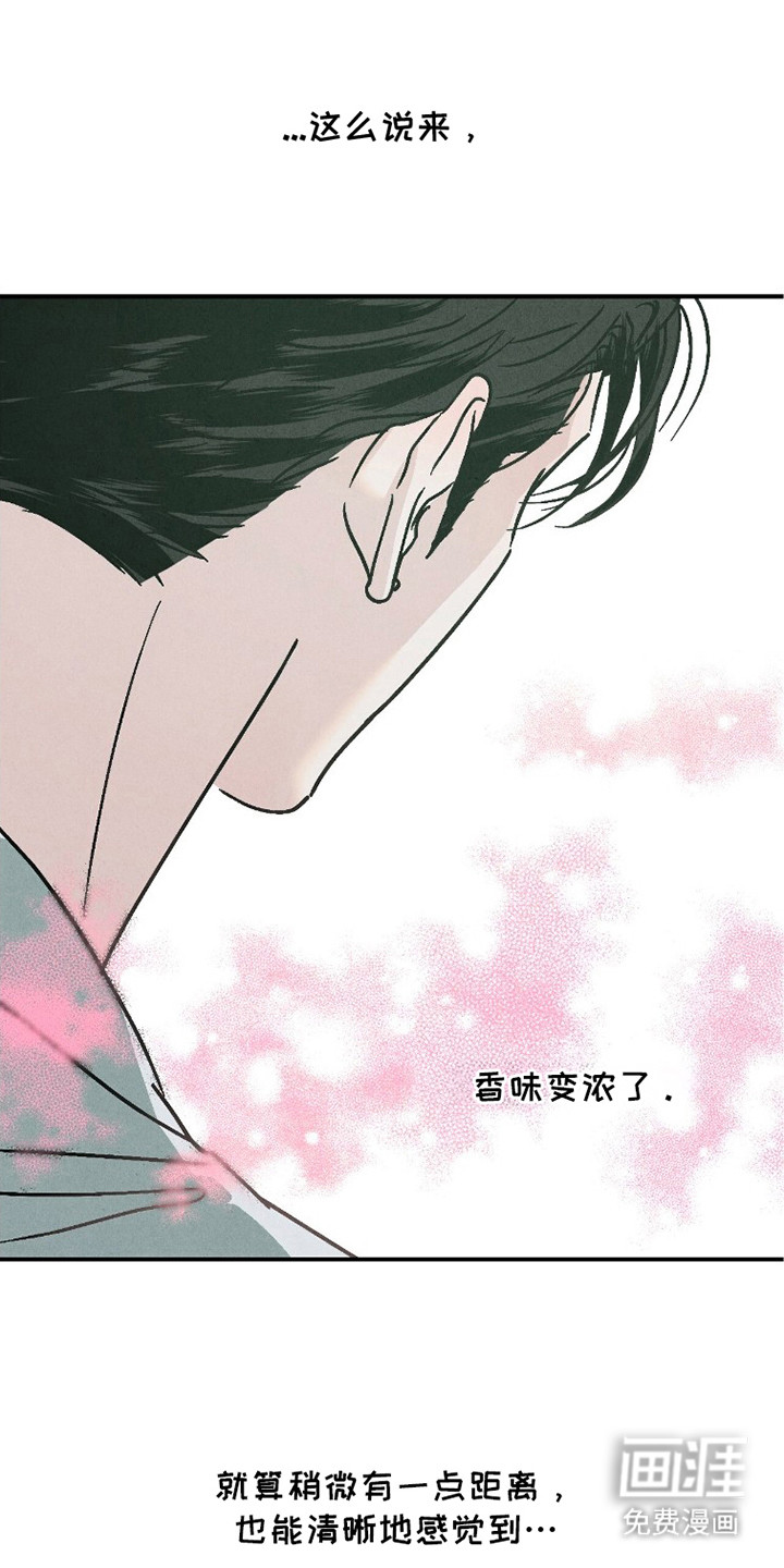 第16话20