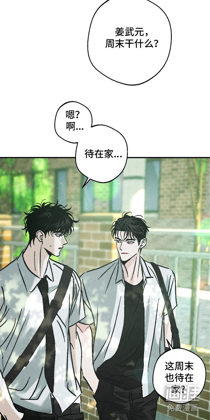 第16话22