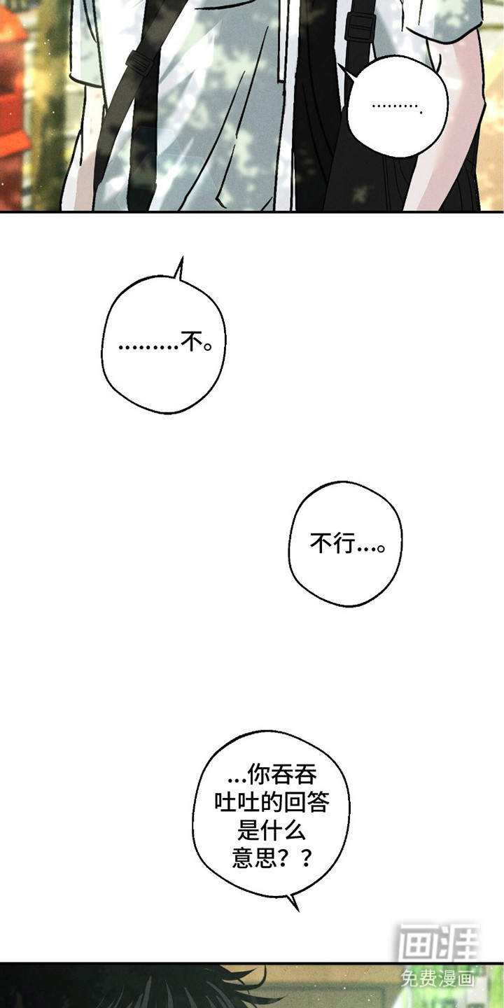 第16话25