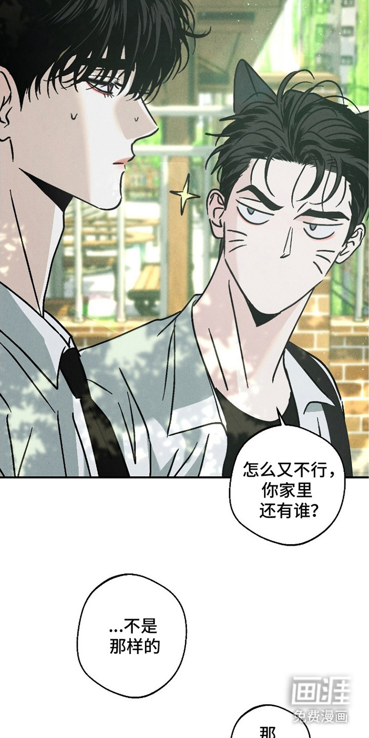 第16话26