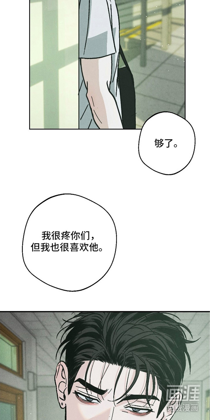 第16话3