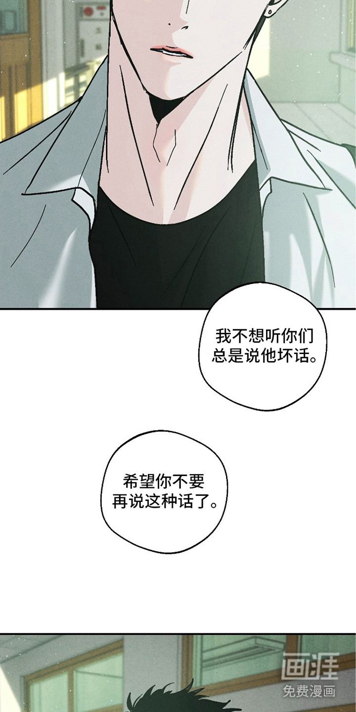 第16话4