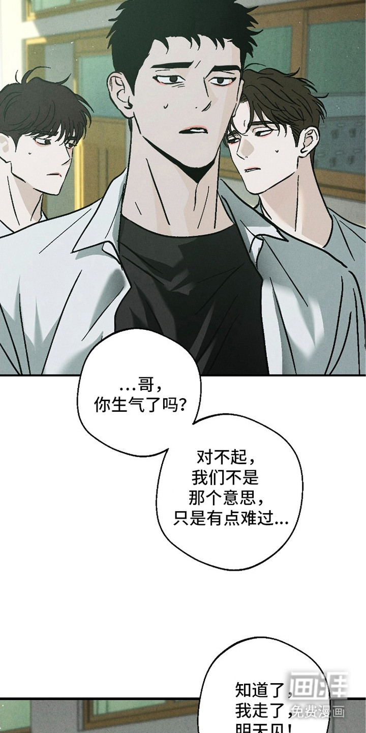 第16话5