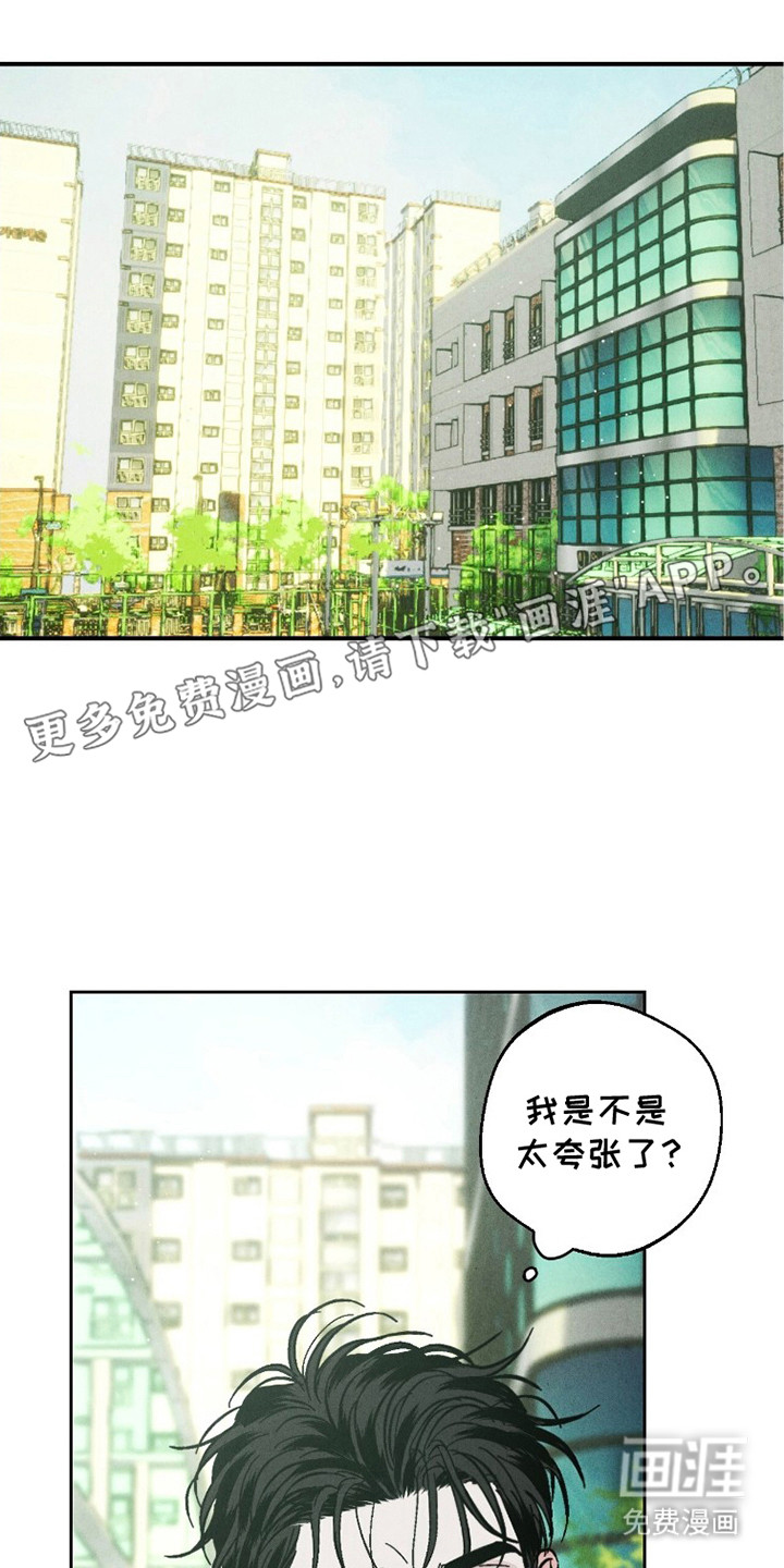 第16话7