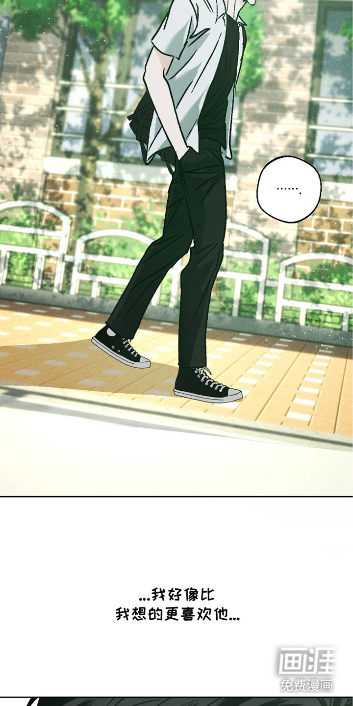 第16话9