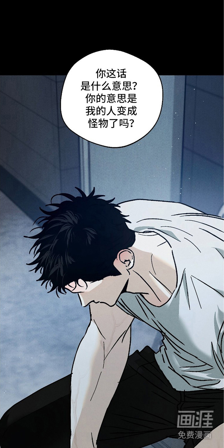 第15话10