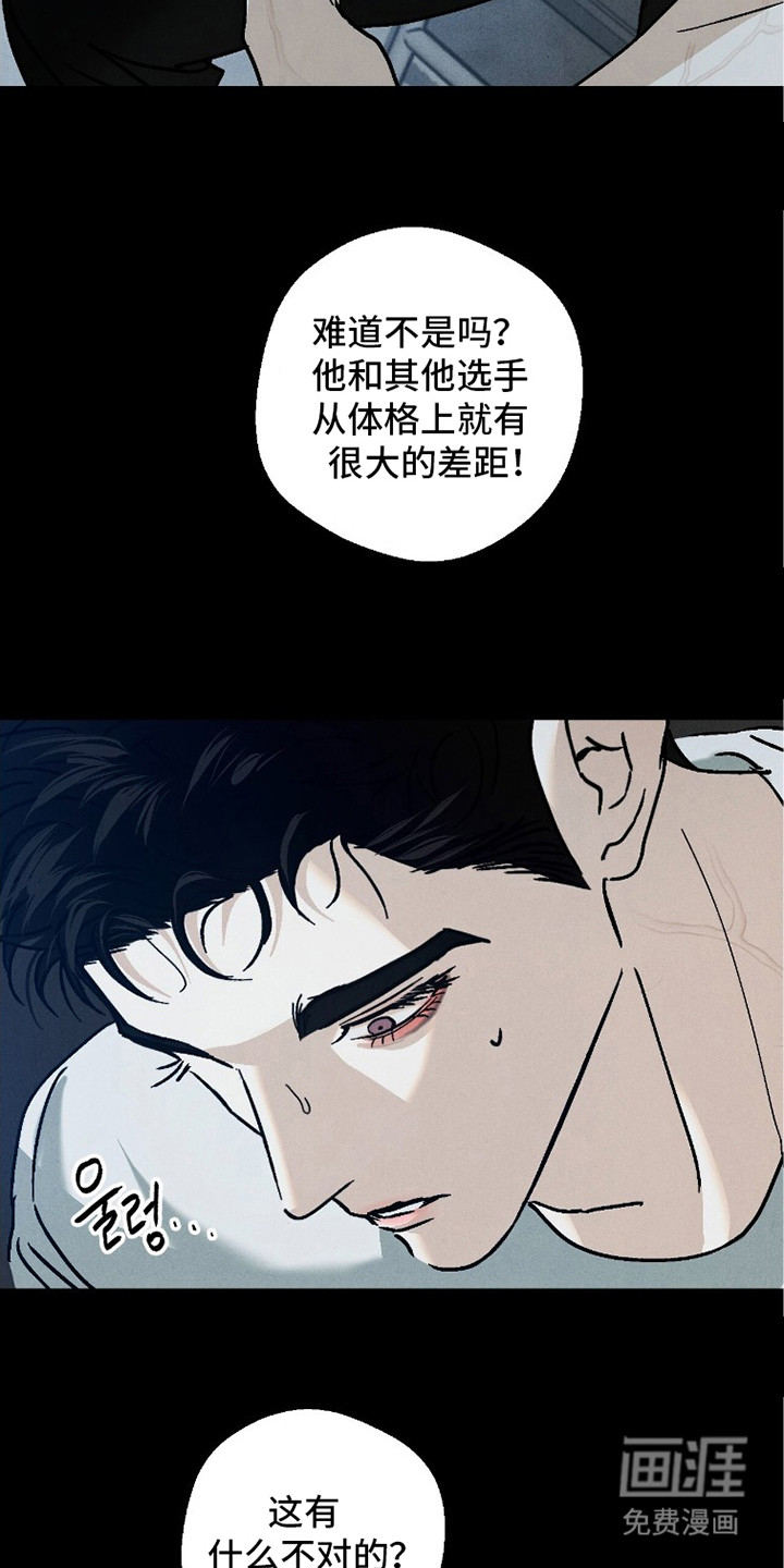 第15话11