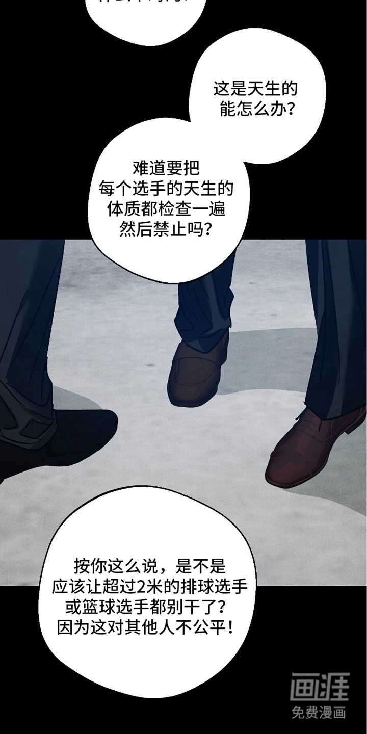第15话12