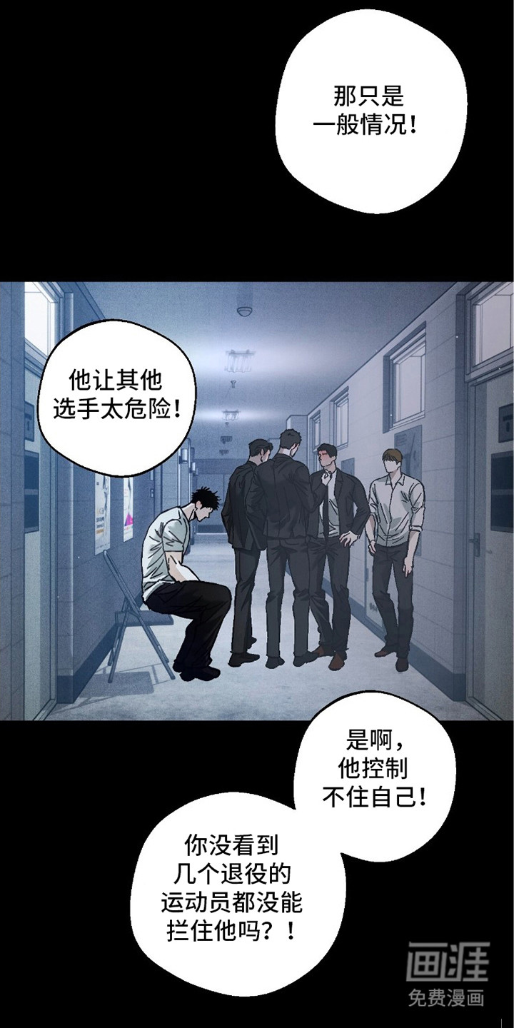 第15话13