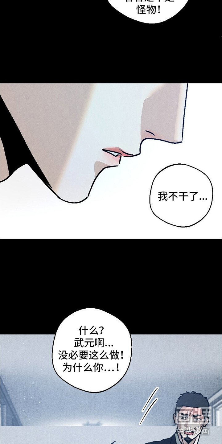第15话16