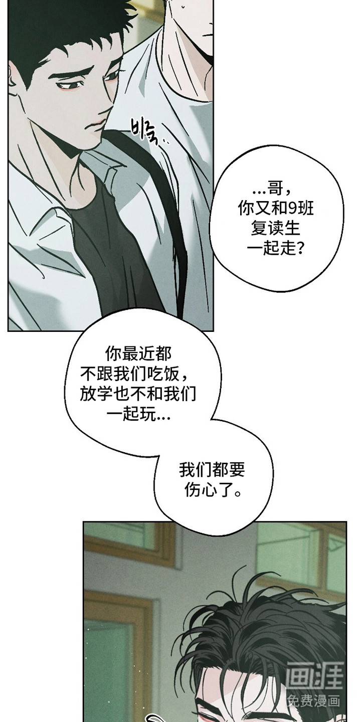 第15话23