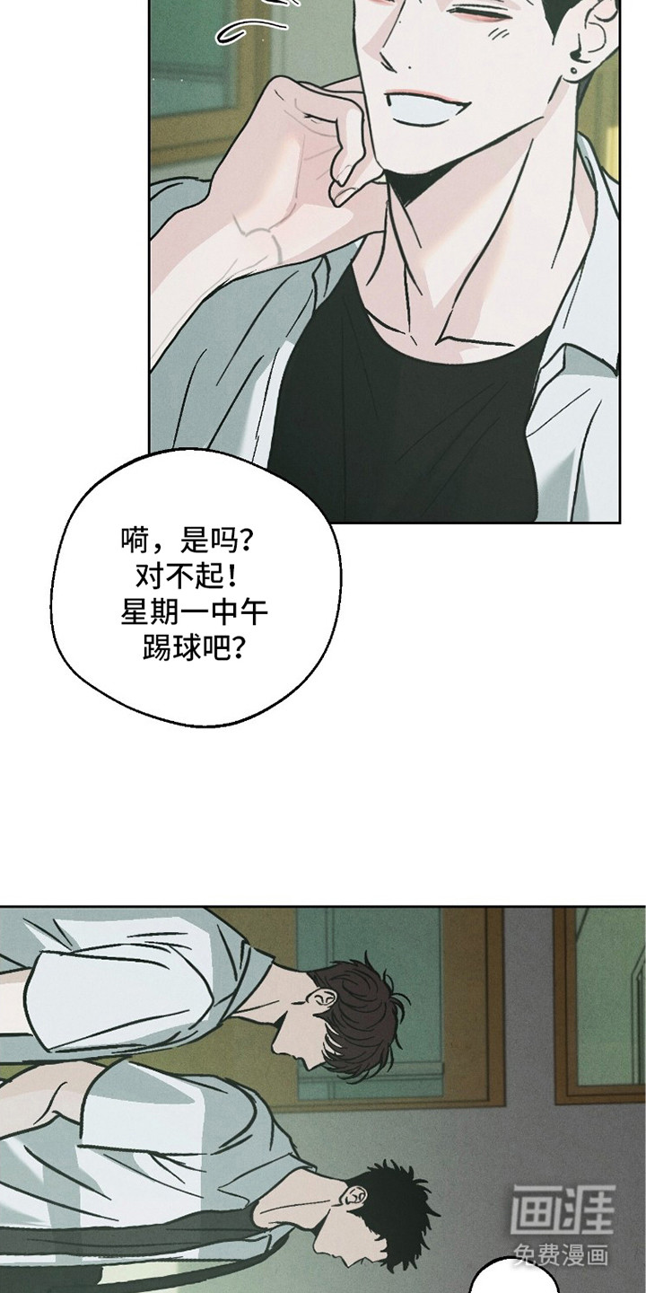 第15话24