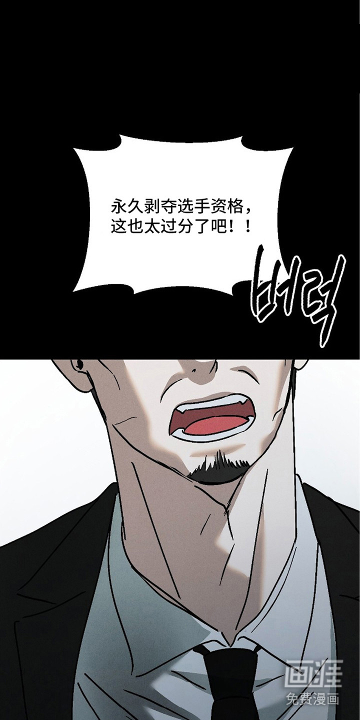 第15话8