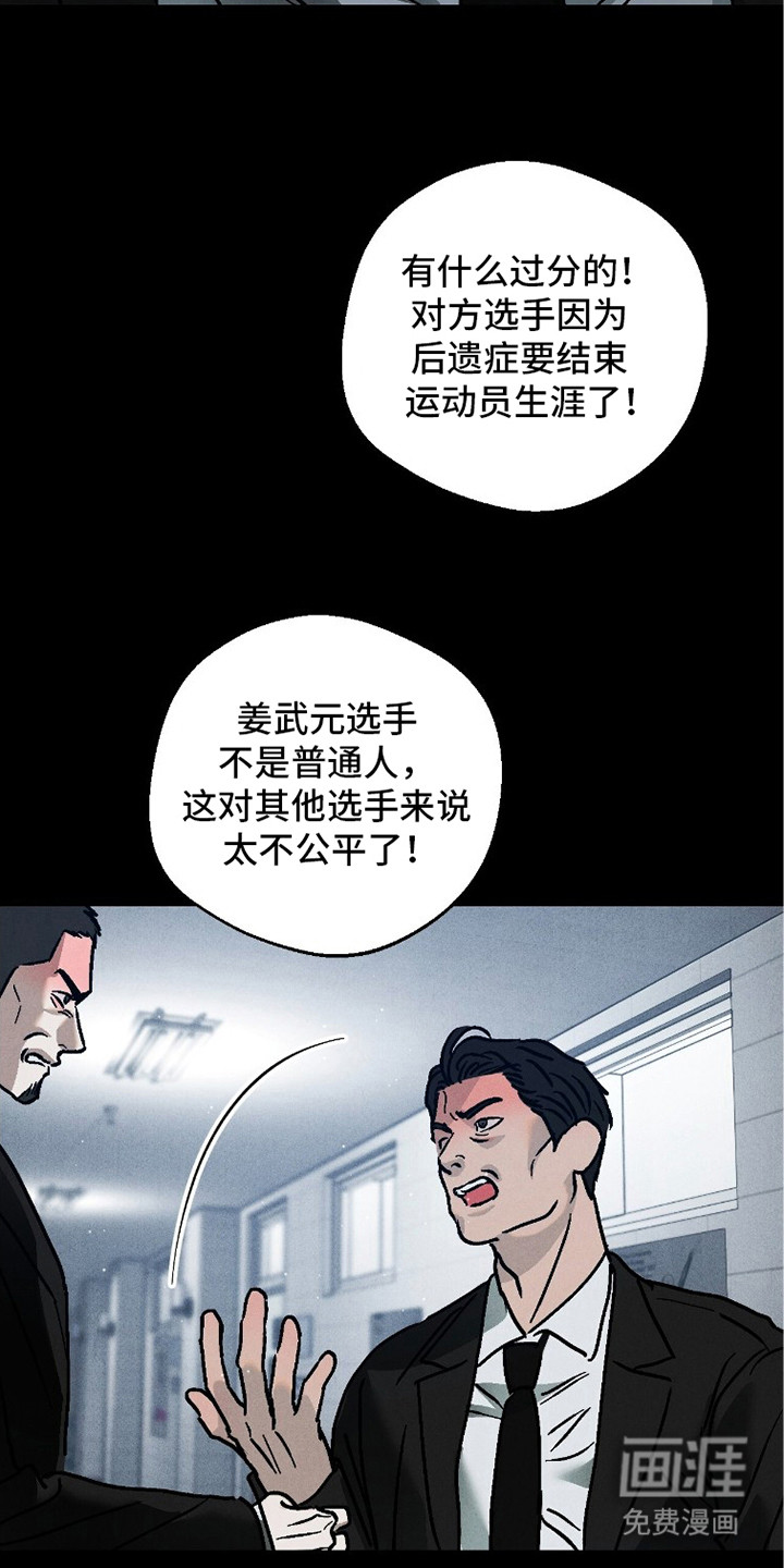 第15话9