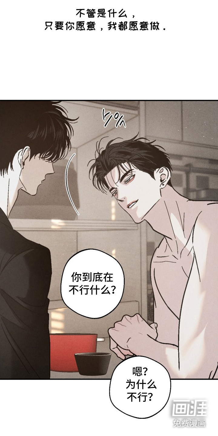 第14话1
