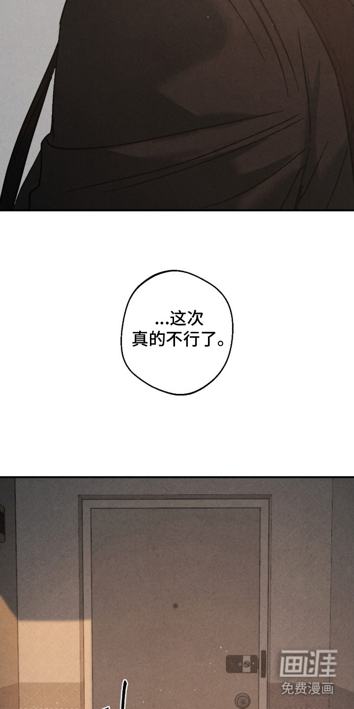 第14话11