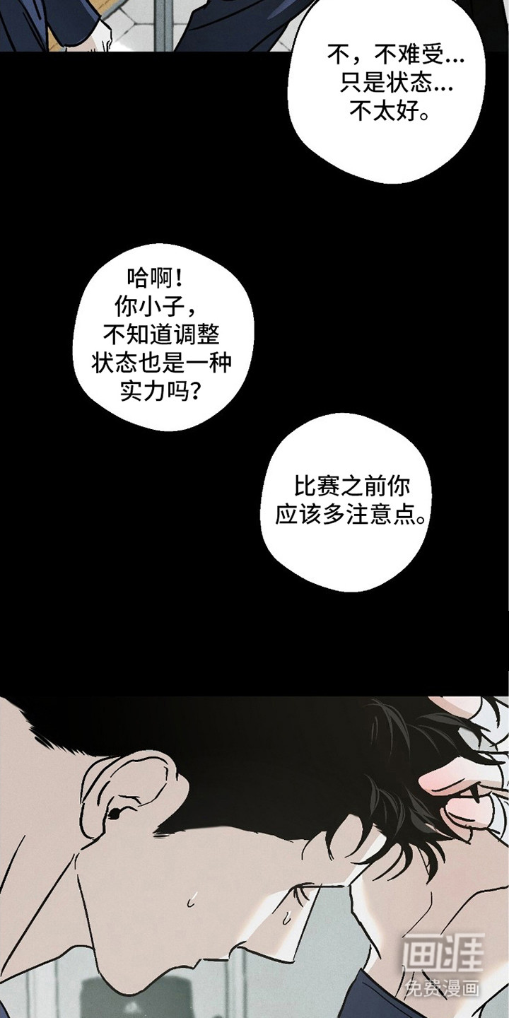 第14话16