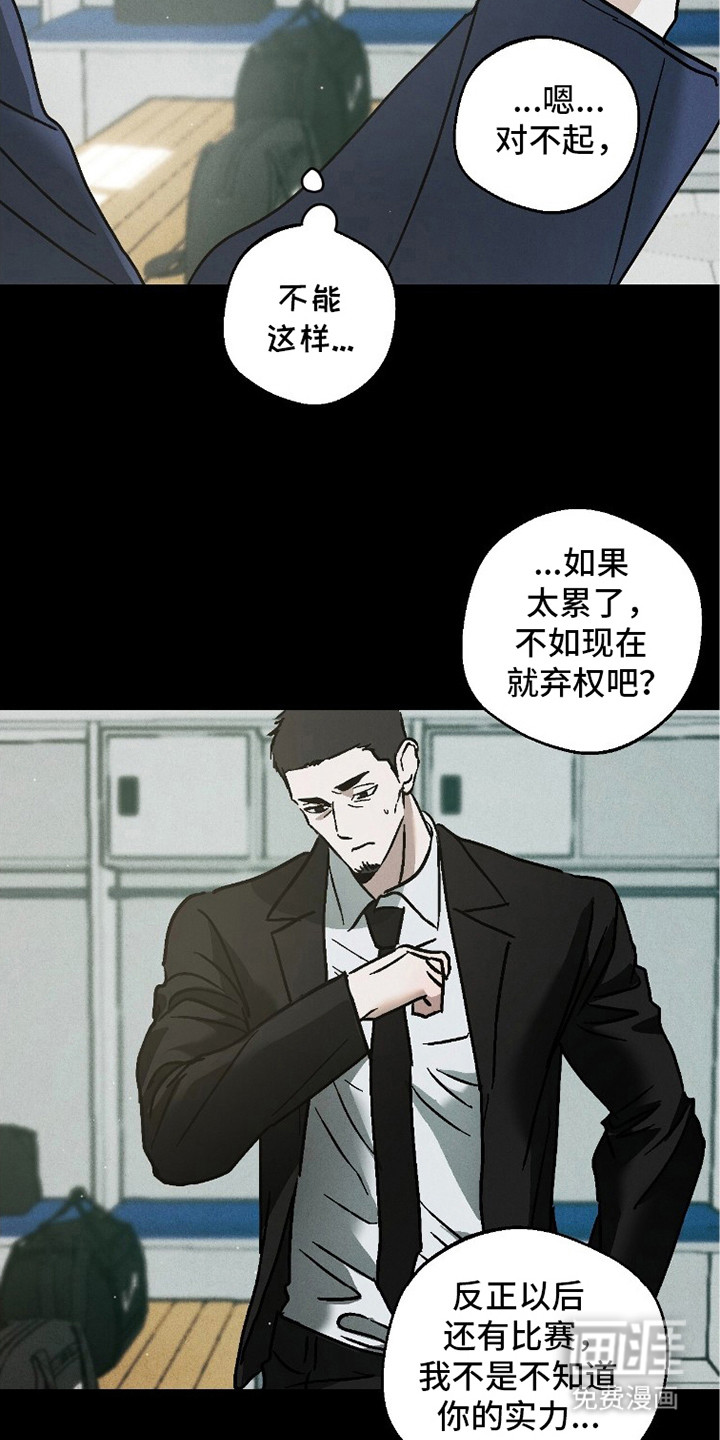 第14话17