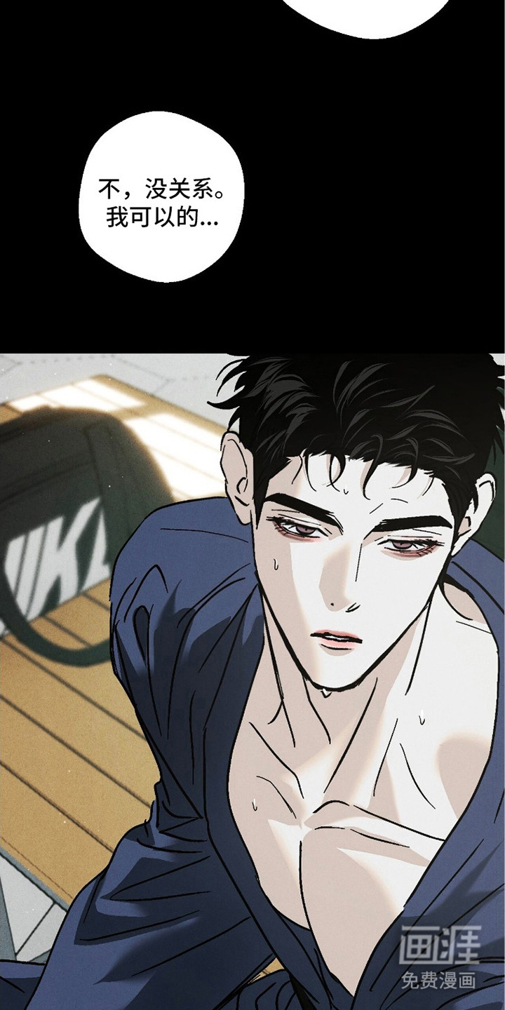 第14话18