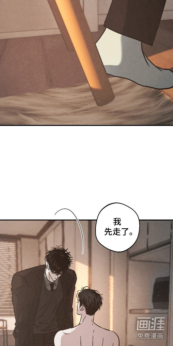 第14话6