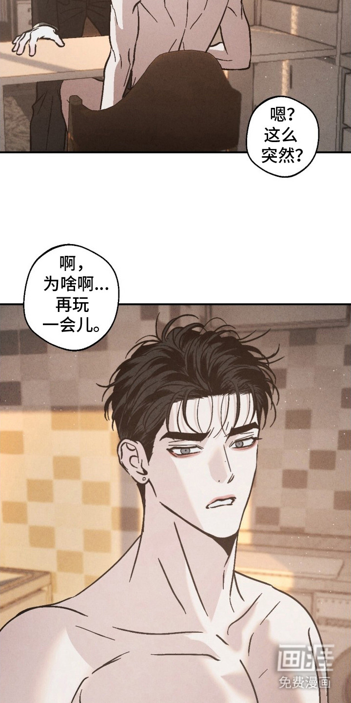 第14话7