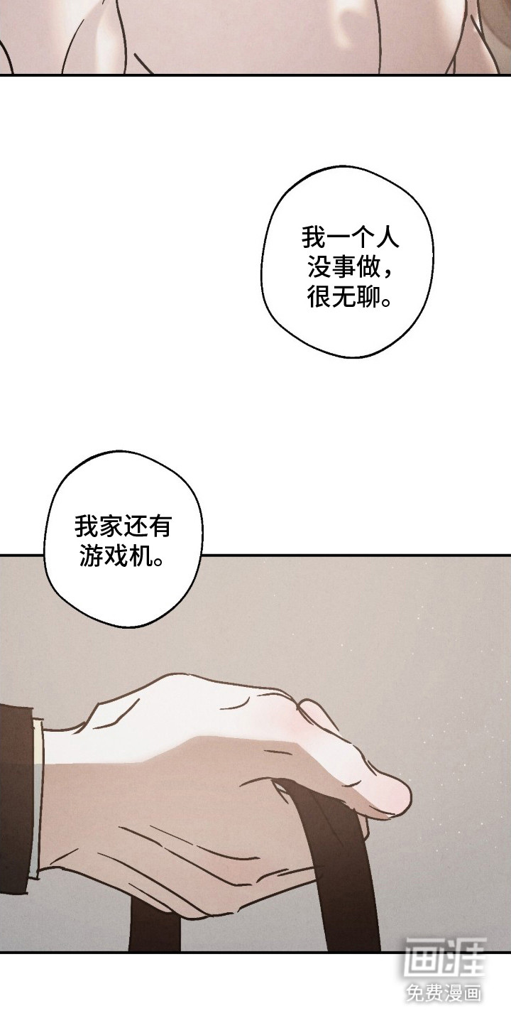 第14话8