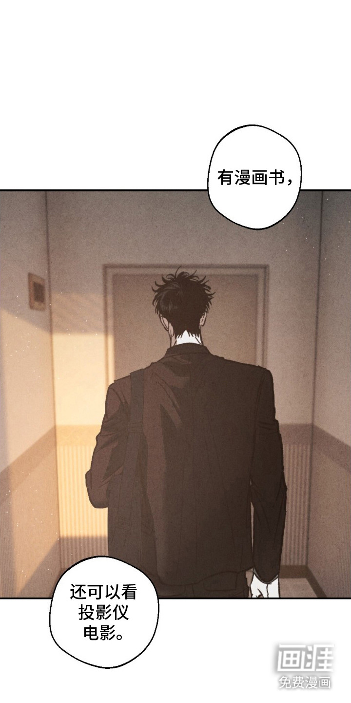 第14话9