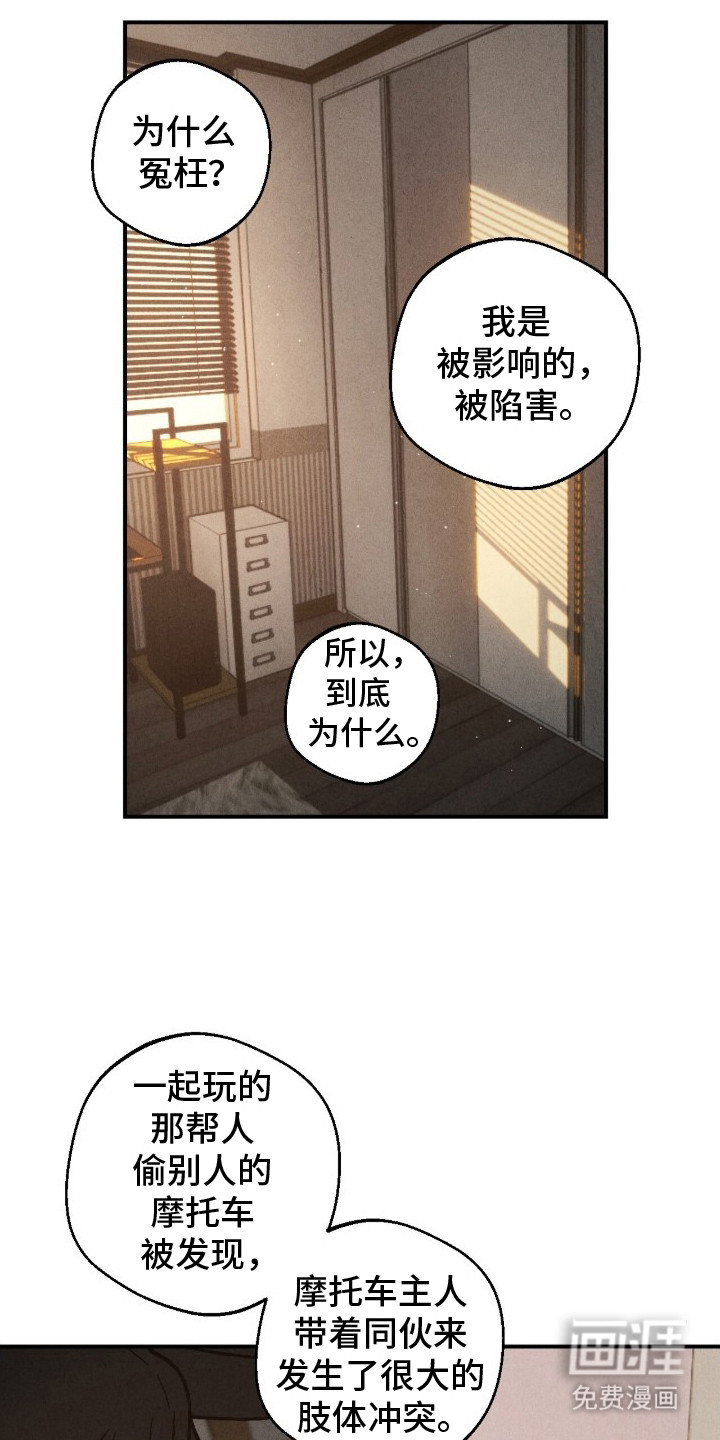 第13话10