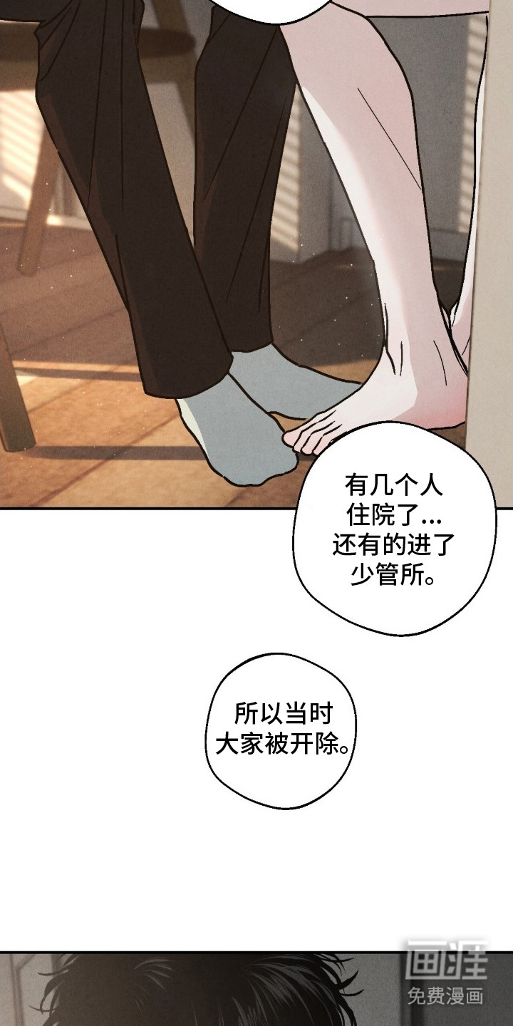 第13话11