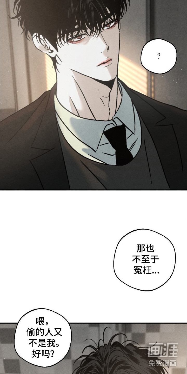 第13话12