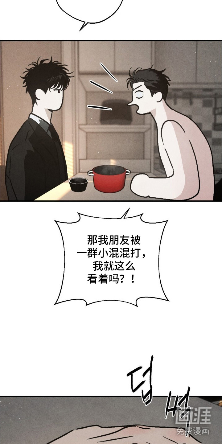 第13话14