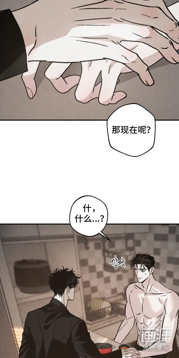 第13话15