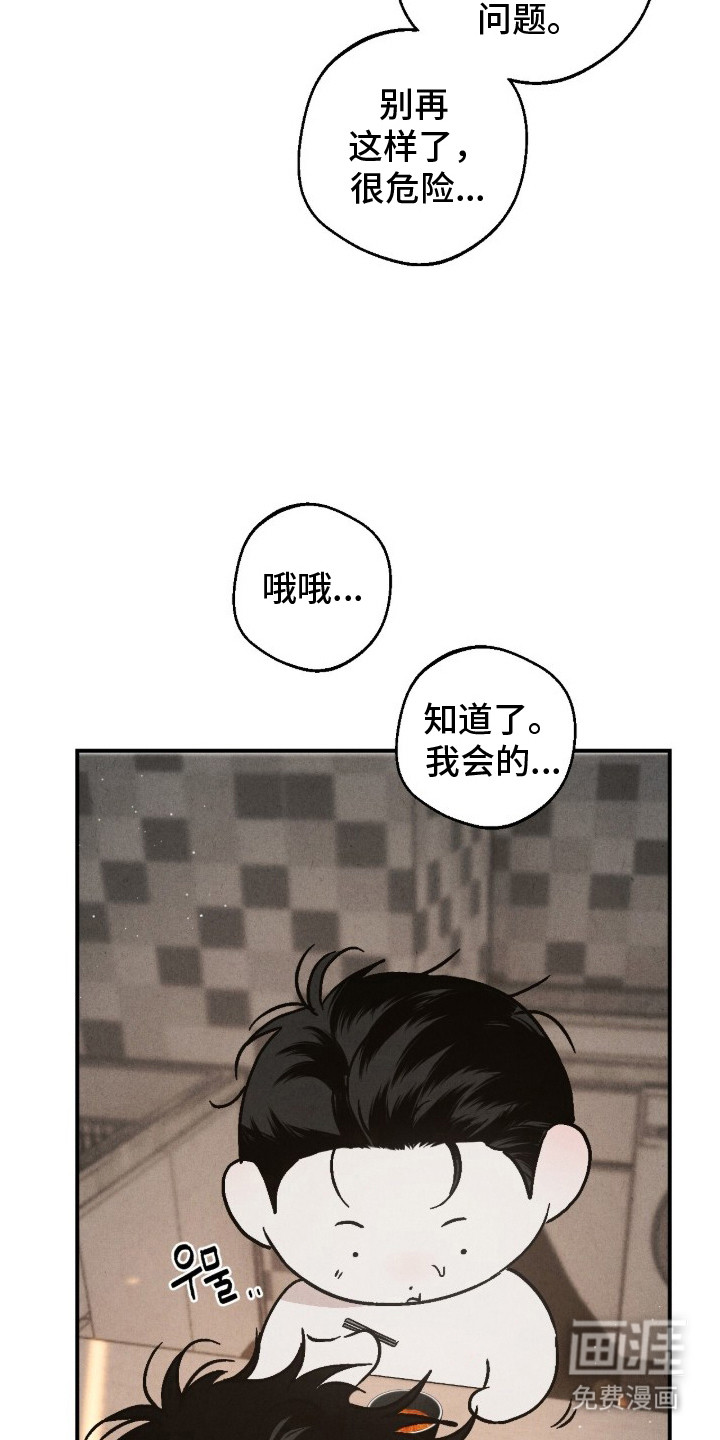 第13话18