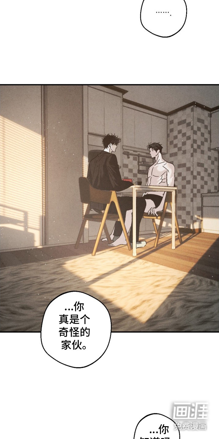 第13话23