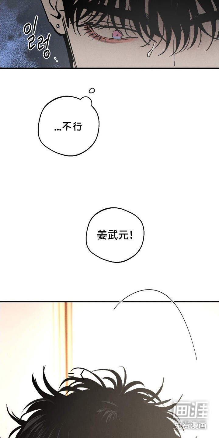 第13话3