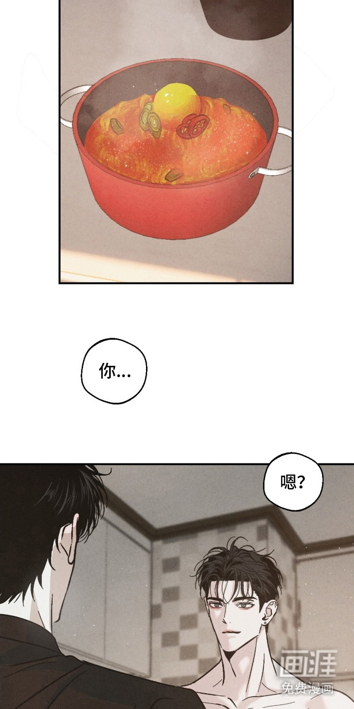 第13话6