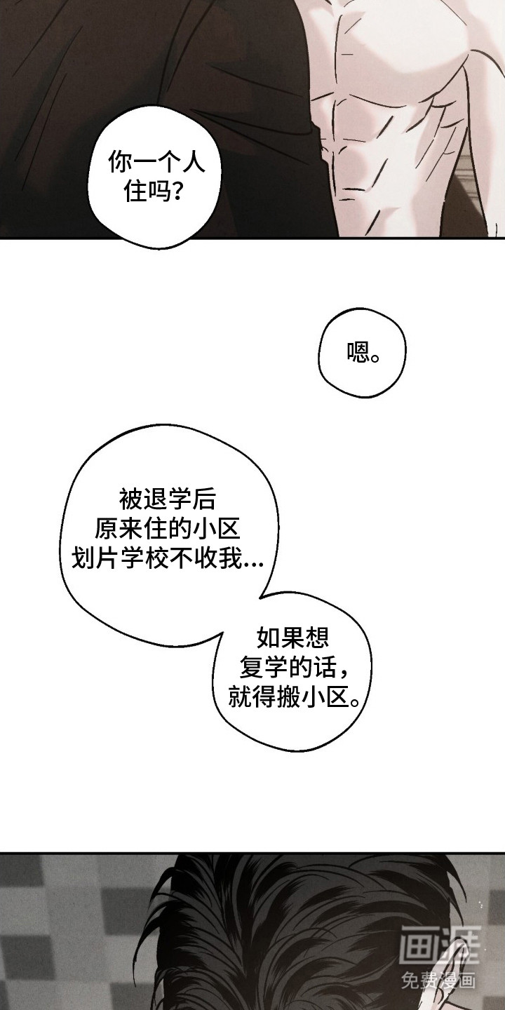 第13话7
