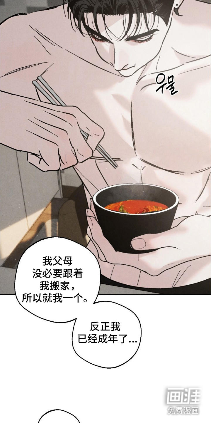 第13话8