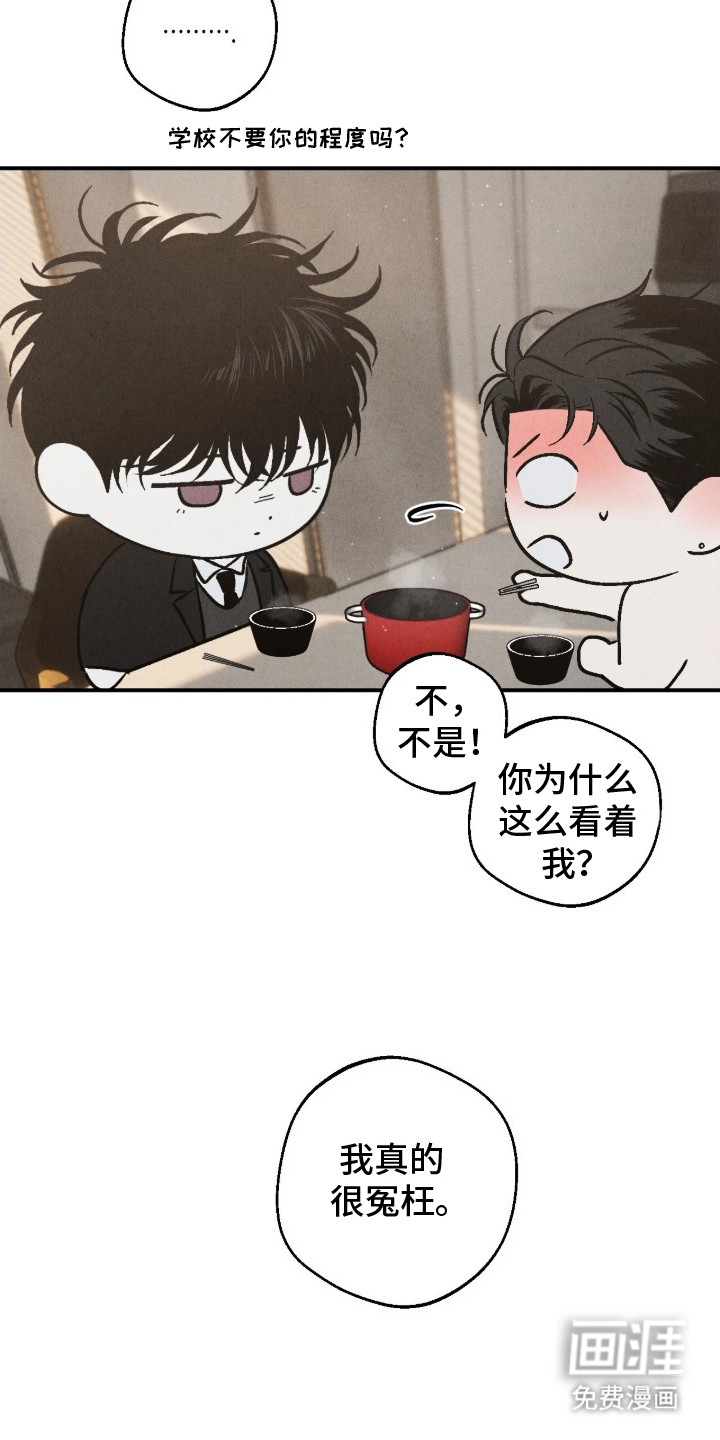 第13话9