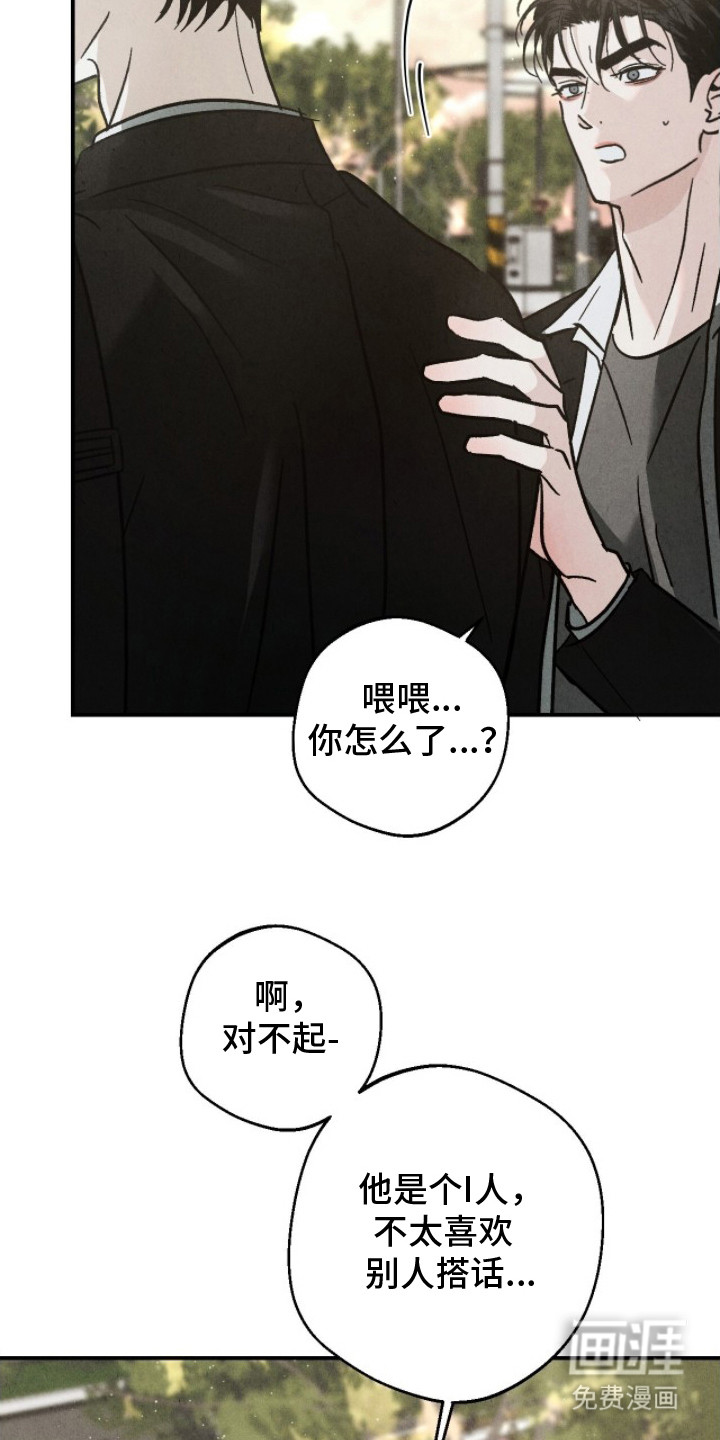 第11话11